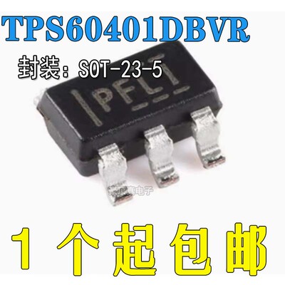 TPS60401DBVT开关稳压芯片