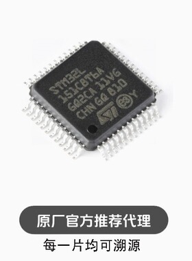 全新M32L151C8T6A LQFP-48 ARM Cortex-M3 32位微控制器MCU