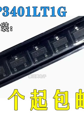 原装LP3401LT1G 丝印A1 SOT-23 P沟道 -30V/-4.2A 贴片MOSFET