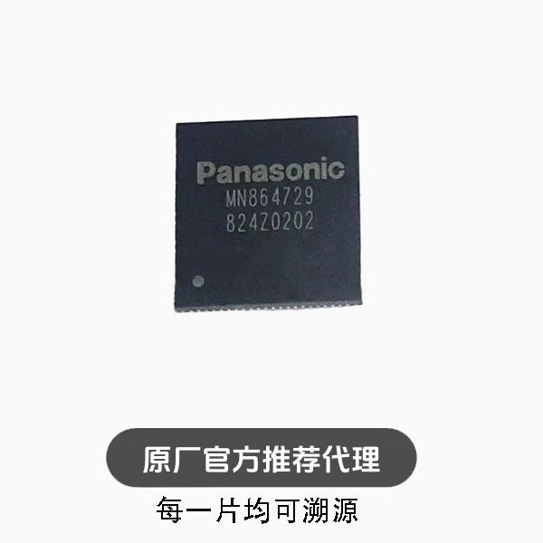 MN864729 HDMI 高清PS4芯片