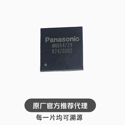 MN864729 HDMI 高清PS4芯片