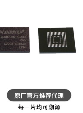 FEMDRM008G-58A39 FBGA-153  存储器芯片