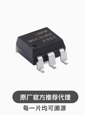 全新 MOC3083SM SOP-6 过零相位双向晶闸管驱动光电耦合器