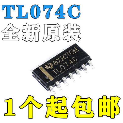 全新进口 TL064 TL074 TL084 C I CDR IDR CDT IDT 贴片SOP14