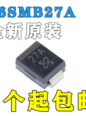 TVS瞬变抑制二极管P6SMB27A 600W DO-214AA 27V丝印27A贴片单向