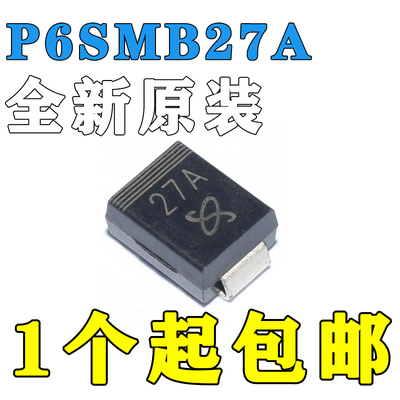 TVS瞬变抑制二极管P6SMB27A 600W DO-214AA 27V丝印27A贴片单向