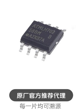 AT93C56B-SSHM-T 丝印 56BM SOP8贴片 储存器芯片IC