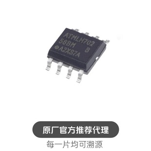 SSHM SOP8贴片 56BM 储存器芯片IC 丝印 AT93C56B