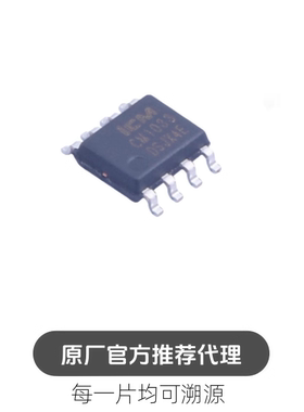 CM1033-DS创芯微 3串可充电锂电池保护