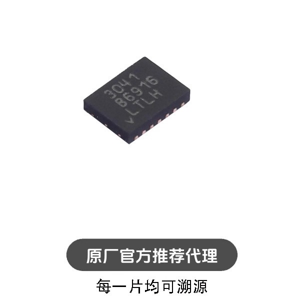 LT3041ADE#PBF 封装 DFN-14 线性稳压器 芯片