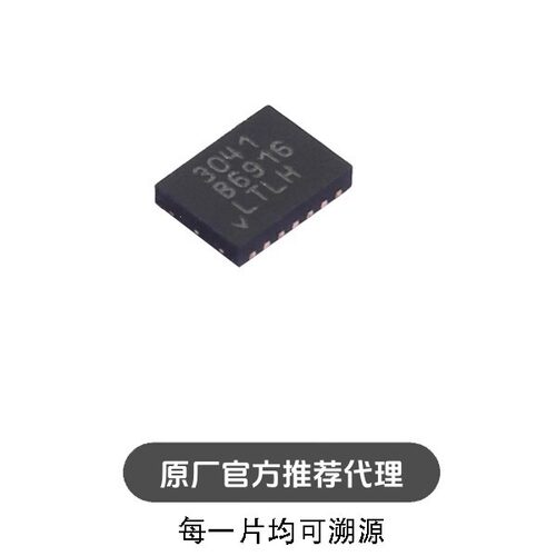 LT3041ADE#PBF 封装 DFN-14 线性稳压器 芯片