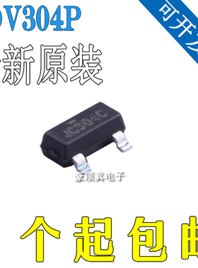 全新原装ON FDV304P 贴片SOT-23 丝印JC304C 场效应管