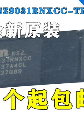 全新原装 KSZ9031RNXCC-TR 封装QFN-48 以太网芯片
