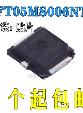 全新原装 AFT05MS006NT1 PLD1.5 丝印A5M06 射频功率放大管芯片