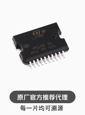 贴片 L298P013TR 电桥驱动器 - 内部开关 SOP-20