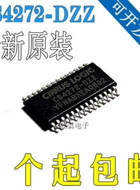 全新原装CS4272-DZZ TSSOP28 全系列音频编解码器芯片