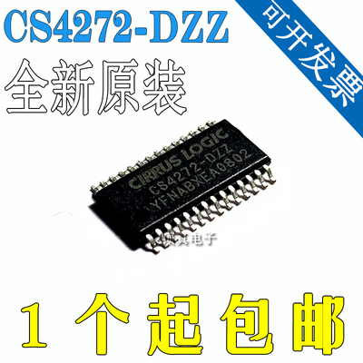 全新原装CS4272-DZZ TSSOP28 全系列音频编解码器芯片