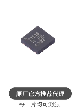 UCC27516DRSR SON-6栅极驱动芯片集成电路ic贴片