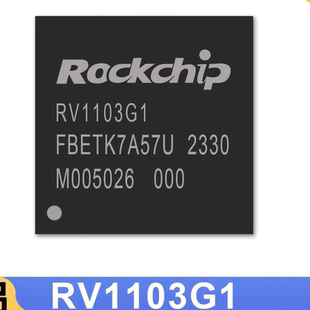 RV1103G1 封装QFN88 瑞芯微 AI机器视觉芯片