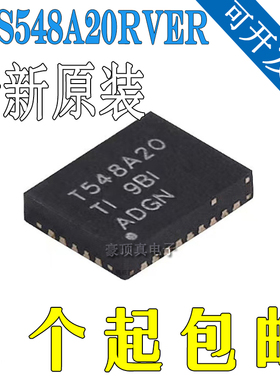 TPS548A20RVER VQFN28 开关稳压器 全新原装 IC芯片TPS548A20RVET