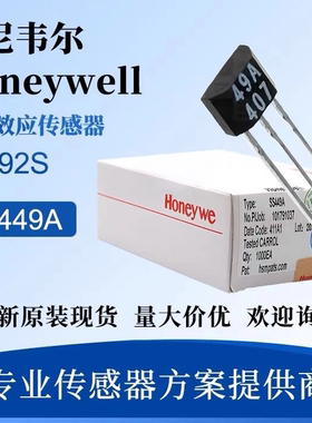 SS449A  小型多功能数字霍尔效应传感器 3.8~30Vdc电压