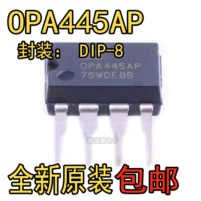 OPA445AP FET输入运算放大器IC芯片 直插芯片 封装DIP-8 全新原装