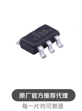 FDC6333C 丝印333 SOT23-6 贴片 液晶屏常用6脚电源芯片