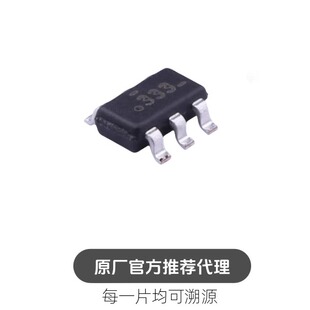 FDC6333C 丝印333 SOT23-6 贴片 液晶屏常用6脚电源芯片
