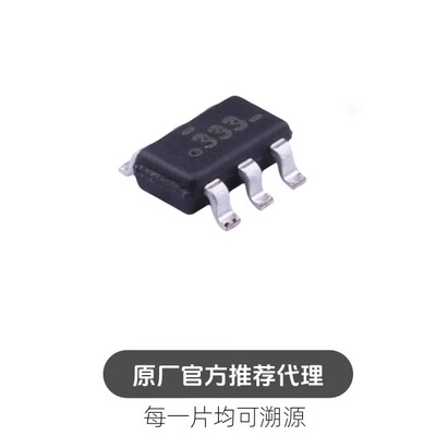FDC6333C 丝印333 SOT23-6 贴片 液晶屏常用6脚电源芯片