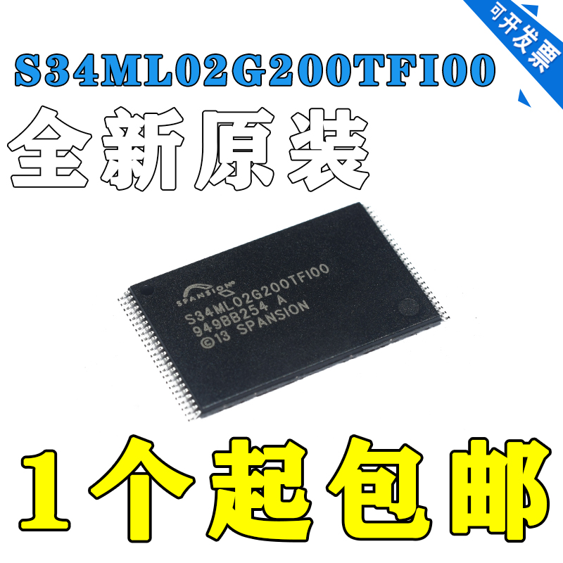 全新原装 S34ML02G200TF100 S34ML02G200TFI00 256MB NAND FLASH