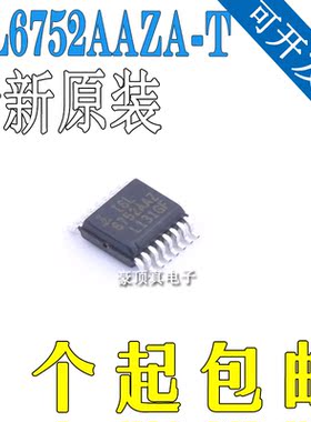 ISL6752AAZA-T 封装QSOP-16 PMIC - 稳压器 - DC DC 开关式控制器