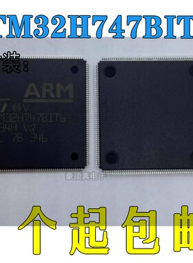 STM32H747BIT6 原装正品 LQFP-208 ST单片机32位MCU 微控制器芯片
