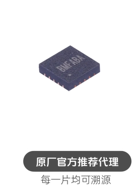 SY7120RAC 丝印BMF*** QFN-20升压型DC-DC电源芯片IC