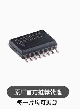 全新UCC21520ADWR SOIC-16 具有双引脚输入4A/6A隔离式栅极驱动器