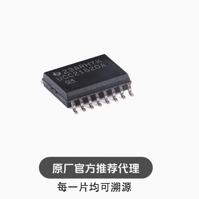全新UCC21520ADWR SOIC-16 具有双引脚输入4A/6A隔离式栅极驱动器