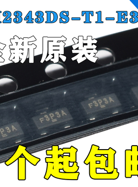 SI2343DS-T1-E3 原装正品 贴片SOT-23 丝印F3JDA MOS场效应管IC