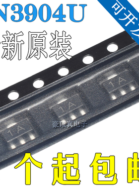 2N3904U 1A封装SOT-89极性NPN 40V 200mA 500mW增益100三极管 BJT