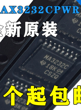 原装正品 MAX3232CPWR TSSOP-16 RS-232线路驱动器/接收器IC芯片