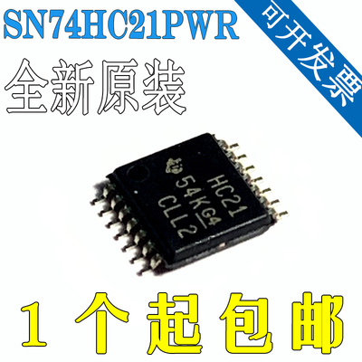 原装正品 SN74HC21PWR TSSOP-14 双路4输入正与门芯片