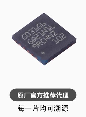 M32G031G6U6TR UFQFPN-28 丝印G031G6 单片机 芯片