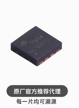 AON7934 封装 DFN-8 2个N沟道 场效应管