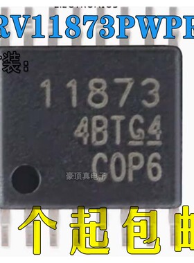 全新原装正品现货DRV11873PWPR DRV11873PWP 原盒原包