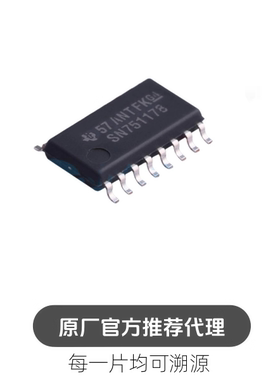 SN751178NSR 封装TSSOP20缓冲器驱动器收发器
