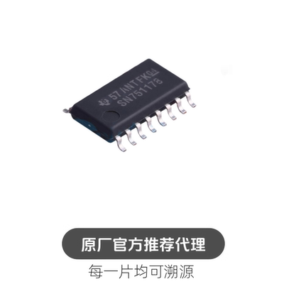 SN751178NSR 封装TSSOP20缓冲器驱动器收发器