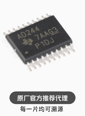全新 SN74ACT244PWR TSSOP-20 三态输出八路缓冲/驱动器芯片