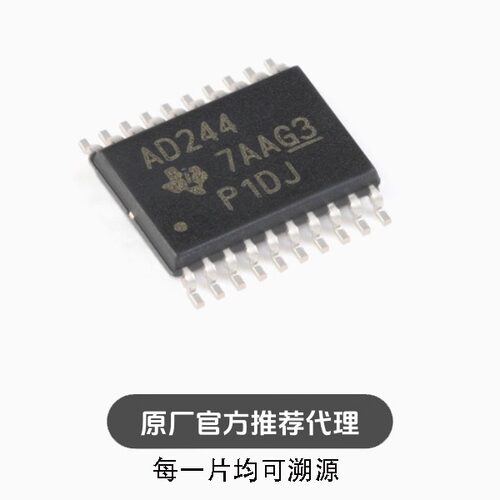 全新 SN74ACT244PWR TSSOP-20 三态输出八路缓冲/驱动器芯片