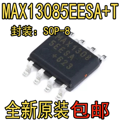 原装正品 MAX13085EESA+T 丝印MAX1308 SOP-8 ESD保护收发器芯片