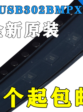 全新原装 FUSB302BMPX 丝印UA MLP14 可编程USB Type-C控制器芯片