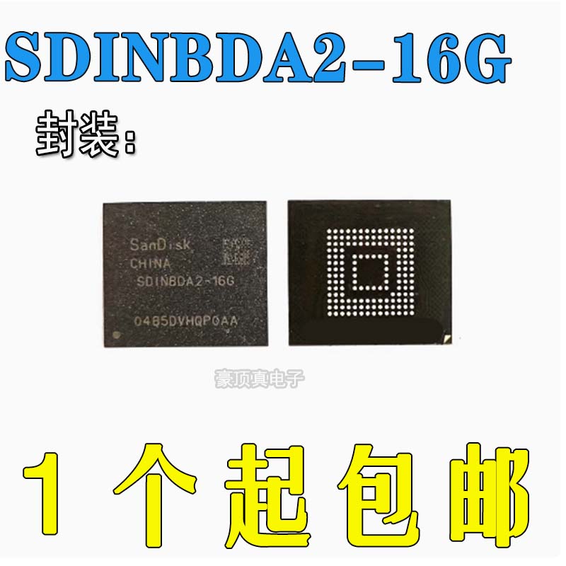 芯片SDINBDA2-16GEMMC16GB