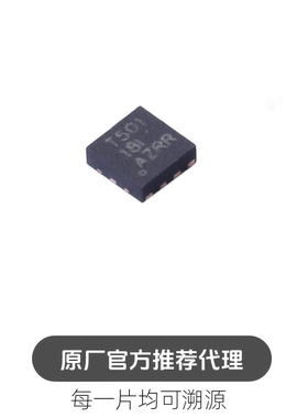 TUSB501DRFR 封装WFDFN-8 支持均衡的 USB 3.0 单通道转接驱动器